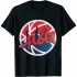 Ulloord Basketball Script City Skyline Fan T-Shirt